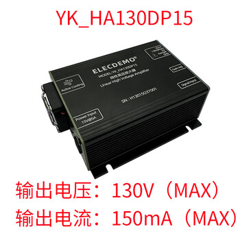 130v linear high voltage amplifier high current piezoelectric ceramic pzt driven ultrasonic arbitrary wave amplification transducer yk_ha130dp15