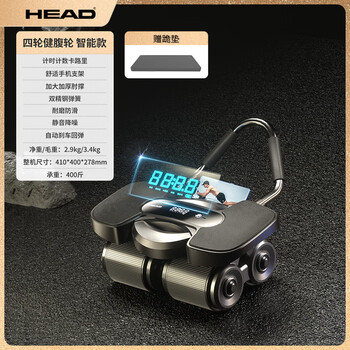 James hehead hyde functional abdominal wheel abdominal muscle trainer automatic rebound abdominal strength tablet fitness equipment abdominal curl artifact smart model intelligent timer counting calories丨automatic rebound丨kneeling mat