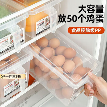 Zhiqiao egg storage box, refrigerator-specific storage and organization box, food-grade crisper, large-capacity transparent plastic box, nordic powder, one pack