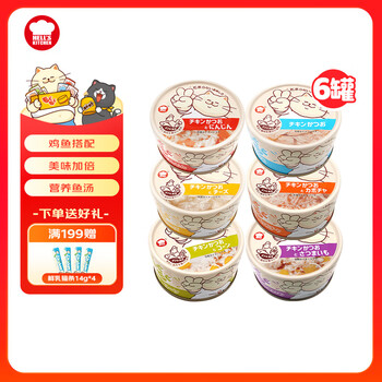 Hell's kitchen lulu can cat snacks canned cat wet food chicken series hydrating nutrition combination pack lulu can 80g*6