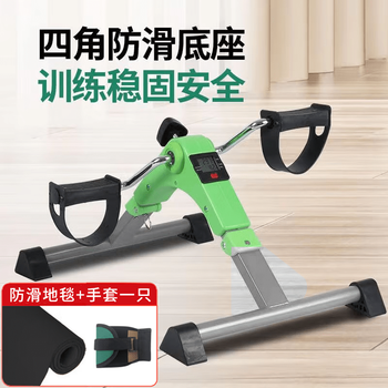 Kakv rehabilitation training bicycle for the elderly, home bicycle stepper, hemiplegia, stroke, upper and lower limbs, installation-free counting, foldable green + floor mat + gloves