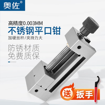 Ozo high-precision flat-nose pliers qgg grinder batch machine manual vise 234568-inch bench vise clamp qgg50-2 inch forged steel wrench