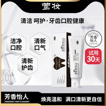 Yingzhuang new whitening toothpaste fresh breath probiotic toothpaste yellow teeth stain remover care gentle brightening teeth cleaning family pack yingzhuang toothpaste 1 pack