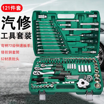 Fengshang 121-piece auto repair tool set large, medium and small flying ratchet socket wrench tool box dual-purpose wrench complete set