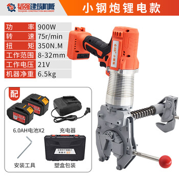 He jiagong lithium battery handheld fast brushless electric pipe wrench portable wire machine socket wrench small steel gun high power lithium battery 6.0ah2 battery 1 charge