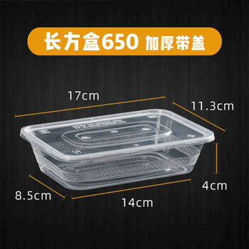 Mo peng 1000ml packaging box rectangular disposable lunch box plastic takeout packaging thickened transparent lunch box fast food lunch bowl wholesale 650 square size see picture 40 sets transparent with lid