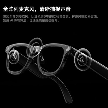 Hkmw huawei machine (huawel) is suitable for ai smart glasses, suitable for mobile phones, universal bluetooth connection, ultra-clear, can shoot, record and listen to music, sunglasses, 4k pixels + built-in 32g memory, ai photo and video