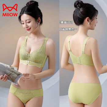 Miiow underwear, a complete set of bras, 2025 new small breast push-up, sexy, no steel ring, anti-sagging, mid-thick, vanilla green suit 75b 34