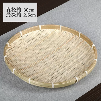 Yusenyi handmade bamboo dustpan basket creative home storage basket dried fruit plate bamboo refreshments small plate basket sieve fruit round diameter 30cm