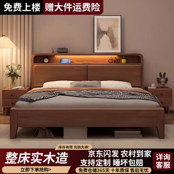 Changzexuan bed solid wood bed 1.8m*2m master bedroom king bed double bed 1.5*2m single mid-century style all solid wood bed walnut color single bed 1800*2000