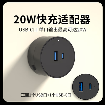 British rail adapter removable international universal jack sliding rail multi-function socket macau hong kong 20w fast charging 1c+1usb