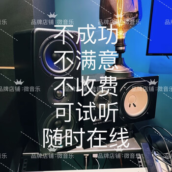 Music production, mixing, editing, editing, chorus, original lyrics, composition, cover release, dj songs