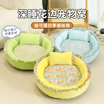 Crazy owner cat bed and dog bed for all seasons, dog bed for medium and large dogs, extra large machine washable pet sleeping mat, autumn and winter warm m size