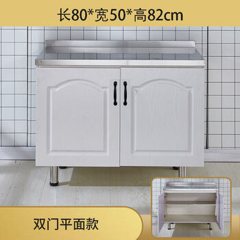 Fancychic simple cabinet rental stainless steel kitchen cabinet sink cabinet kitchen stove cabinet integrated assembly economical 60/70/80cm plane note size