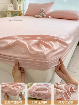 Yusenyi washed gauze bed new summer fitted sheet bed cover bed cover double layer 2025 machine all-season all-inclusive mattress bean paste (type a double-layer yarn, skin-friendly and breathable, universal for all seasons) 8-fitted sheet three-piece set 150x200cm (fitted sheet-same style