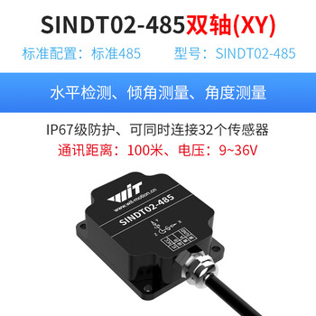 Vit intelligent sindt01 dual-axis inclination sensor attitude angle measurement vibration modbus sindt02-485 dual-axis stripping interface