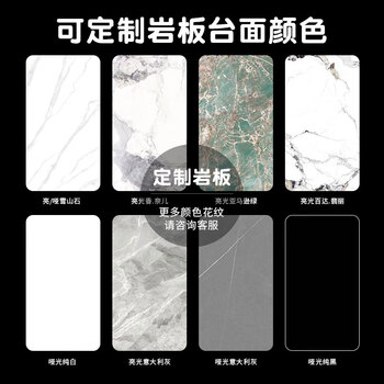 Zhihuishu slate countertop custom marble tile dining table tv cabinet sideboard cabinet coffee table desktop board processing and customization 800*2600*9