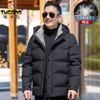 Woodpecker dad down jacket men's middle-aged and elderly winter clothing men's jacket 2025 new thickened elderly grandpa winter clothes y01 black xl /180