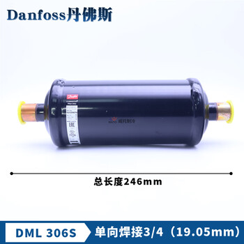 Yue changsheng danfoss danfoss filter dryer dml032-052s-083-084-164s-165-305-306s dml306s welding 3/419mm