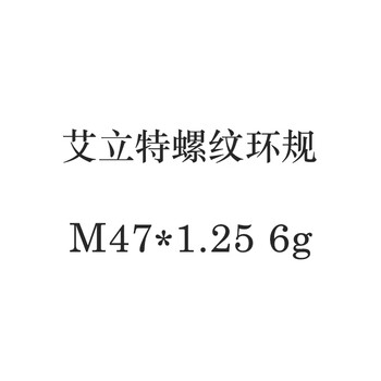 Alilian elite metric thread ring gauge fine tooth gauge pass and stop gauge external thread gauge m29*1 6g~m49*1.5 6g violet m47*1.256g