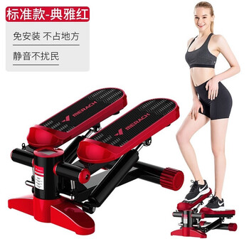 Merrick silent hydraulic stepper fat burning and shaping household multifunctional sports and fitness equipment in-situ stepper standard model elegant red,