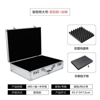 Password box portable aluminum alloy storage to increase space to store business documents and family id organizer extra large silver password lock + cotton