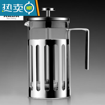 Pu lian japan imported quality thickened household glass french press pot stainless steel hand-brewed coffee pot single french filter press pot 600ml