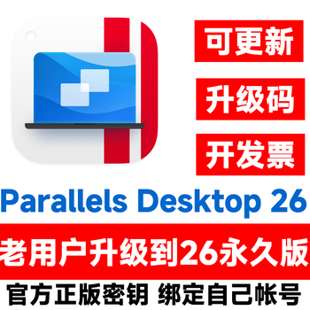 Official genuine parallels desktop 26 for mac key mac virtual machine activation code bound to email account supports machine replacement and can be checked supports m1/m2/m3/m4/m5 and intel chip apple computer virtual machine upgraded version for old users