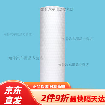 Honeycomb paper wrapping paper buffer anti-collision cowhide nest bouquet mesh gifts cosmetics fragile white 30cm*250m/roll