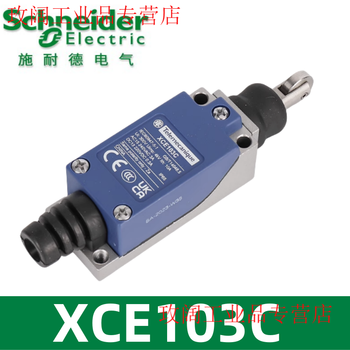 Original schneider limit switch xce145c/102/106/110/118/181/119c travel switch xce103c90 degree steel roller direct-acting new style