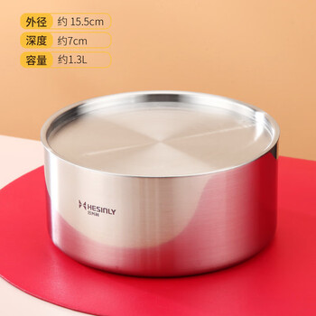 Fat donglai's same style stainless steel steaming bowl with lid 316 household steamed egg bowl, special for baby side food egg custard, large/1300ml/316 steel steaming bowl