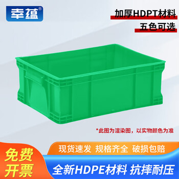 Xingyun plastic turnover box 510*350*240mm parts material box storage and organization accessory box plastic basket rectangular box without lid green