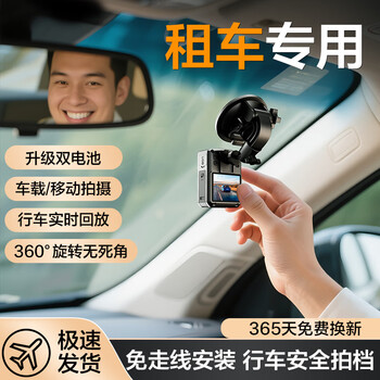 Malu eslite wireless driving recorder free of installation car rental travel recorder hd truck general action camera 4k ultra-clear anti-reflection dual battery for longer battery life 128g high-speed memory
