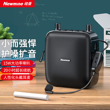 Newmine u-228 little bee loudspeaker teacher-specific microphone guide waist-mounted bluetooth speaker mini portable megaphone lecture teaching portable speaker high volume