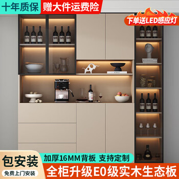 Quercus solid wood sideboard living room integrated storage modern wall wine cabinet multi-functional customized floor standing light luxury small tea cabinet style 21 180*40*220 all solid wood