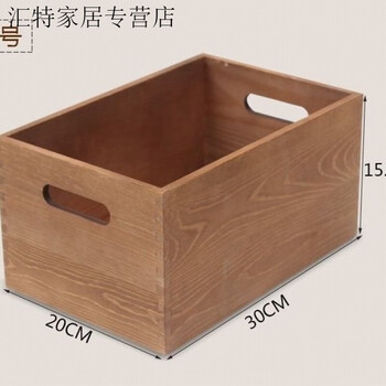 Uncovered custom wooden storage box desktop wooden box storage box mortise and tenon solid wood miscellaneous tools large wooden box retro color 30*20*15.4cm