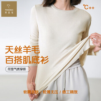 Filament bird tencel wool round neck bottoming shirt autumn and winter thin bottoming shirt off-white m