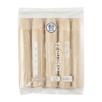 Hema disposable natural color paper cups 300pcs*250ml 300pcs bag