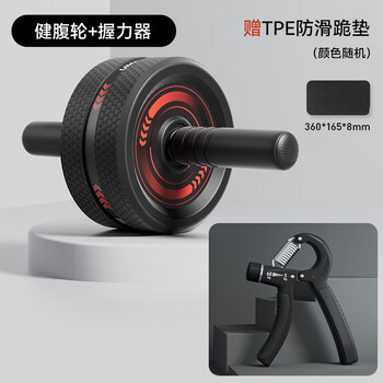 You mei abdominal wheel new abdominal muscle wheel abdominal fat burning core strength trainer home fitness equipment grip strengthener set abdominal wheel + adjustable grip strengthener free kneeling mat - shipped separately