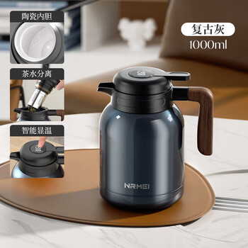 Pulian imported from japan high-quality ceramic liner stewed tea kettle insulation kettle household 72-hour long-lasting simmering white tea kettle large dark gray ceramic liner + tea separation + smart 1l