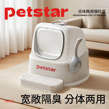 Petstar enclosed scrub cat litter box large cat toilet deodorant fully enclosed anti-splash cat litter box