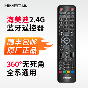 Haimedi hd940b 4k high-definition player fever-grade blu-ray hard disk player home theater 3d hdr online library panoramic sound source code dolby dts lossless music hifi haimedi h2 bluetooth infrared remote control universal