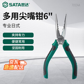 Sata 70124a professional japanese multipurpose needle nose pliers 6