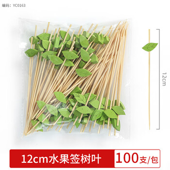 Carole disposable fruit skewers, bamboo skewers, flower skewers, fruit forks, creative art toothpicks, cocktail skewers, burger skewers, fruit inserts, commercial leaf skewers 12cm (100 pieces)