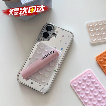 Uoso suction cup mobile phone accessories are suitable for apple and huawei mobile phone suction cup ins blogger's same fashion color matching mobile phone silicone multi-functional suction cup back sticker light pink suction cup 1 pack