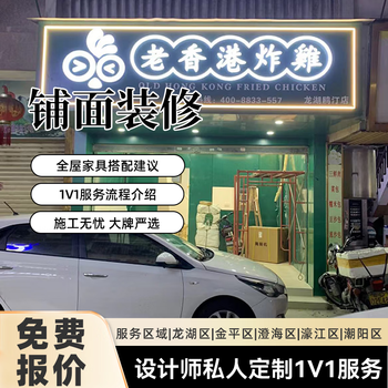 Yijiejian decoration project pavement decoration design experienced professional certification consultation link