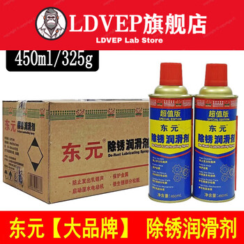 24 bottles of rust remover, anti-rust lubricant, metal loose rust, bolt loosening agent for hearse, whole box wholesale teco 24 bottles of whole box (zhejiang, shanghai and anhui areas)