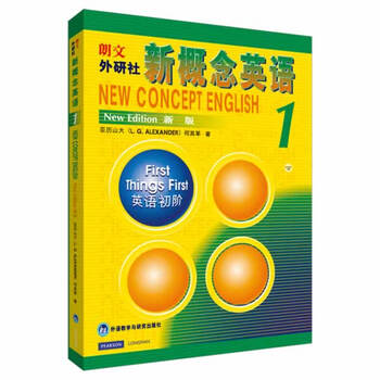 New concept english 1 elementary english (english) alexander, he qixin foreign language teaching and research press 9787560013466 positive