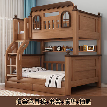 Children's bunk bed double bunk bed household economical solid wood high and low bed adult bunk bunk bed ladder-double draw-5cm brown mat upper bed width 105 lower bed width 135 (comes with bookshelf)