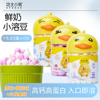 Kung fu duck fresh milk little melted bean children's healthy snacks original high calcium milk melted bean yogurt dragon fruit flavor instant melt in your mouth 2 cans flavor matching or remarks